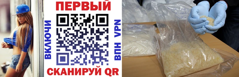 АМФ Розовый  omg ССЫЛКА  Котельниково  закладки 