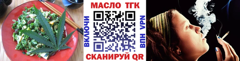 kraken зеркало  Котельниково  Cannafood конопля  где найти  