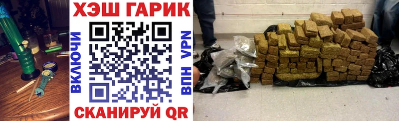 закладка  дарк нет состав  blacksprut зеркало  ГАШИШ hashish  Котельниково 