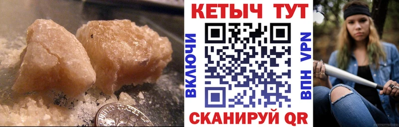 KRAKEN маркетплейс  Котельниково  Кетамин ketamine  где продают  
