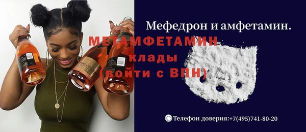 дмт Балахна