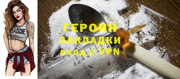 дмт Балахна