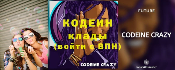 дмт Балахна