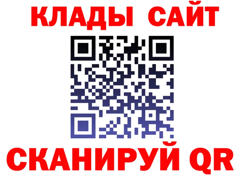 МЕТАДОН мёд зеркало это гидра Котельниково