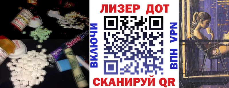 как найти закладки  Котельниково  ЛСД экстази ecstasy 