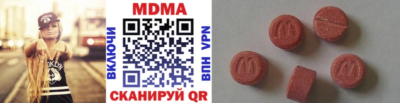 МДМА Molly  где продают наркотики  Котельниково 