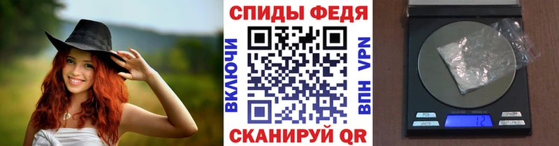 Метамфетамин витя  Котельниково 