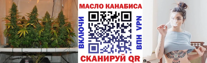 хочу   Котельниково  ТГК жижа 
